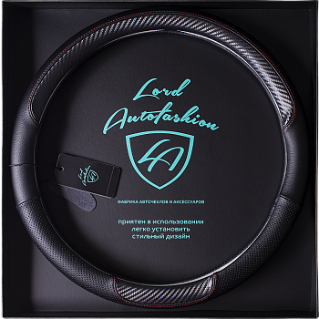 Оплетка на руль каркасная Кожа микрофибра ВС Lord Autofashion (9290 Чёрный/Красная строчка М)