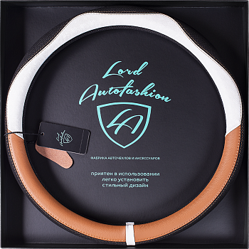 Оплетка на руль каркасная Кожа микрофибра ВС Lord Autofashion (7647 Чёрный/Абрикосовый+белый М)