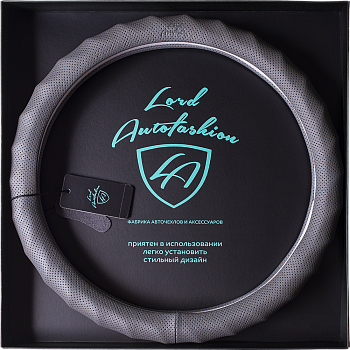 Оплетка на руль каркасная силикон/Кожа телячья Премиум Lord Autofashion (8025 Серый М)