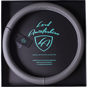 Оплетка на руль каркасная Кожа микрофибра ВС Lord Autofashion (9263 Серый М)