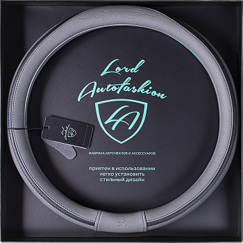 Оплетка на руль каркасная Кожа микрофибра ВС Lord Autofashion (7221 Серый/Чёрный M)