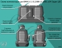 F:\Фото\shema HD\BMW 5-3, 01.1988-12.1995, e34 Седан ЦЗС 0712.jpeg