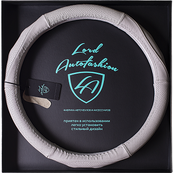 Оплетка на руль каркасная Кожа Lord Autofashion (3816 Серый M)
