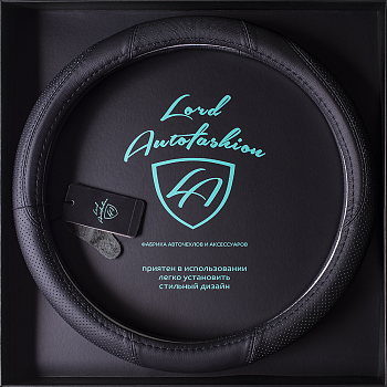 Оплетка на руль каркасная силикон/Кожа телячья Lord Autofashion (7917 Чёрный М)