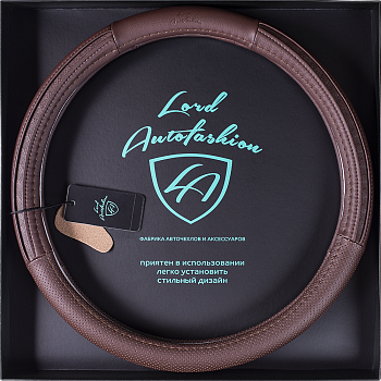 Оплетка на руль каркасная Кожа микрофибра ВС Lord Autofashion (7626 Коричневый М)