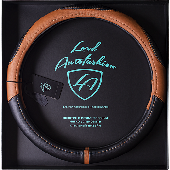 Оплетка на руль каркасная Кожа микрофибра ВС Lord Autofashion (9289 Чёрный/Абрикосовый М)