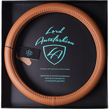 Оплетка на руль каркасная Кожа микрофибра ВС Lord Autofashion (9263 Абрикосовый М)