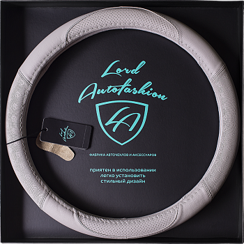 Оплетка на руль каркасная Кожа Lord Autofashion (40114 Серый M)
