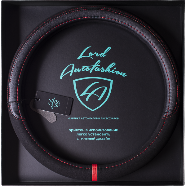 F:\Фото\Opletki 2021\Karkas Black Box 2021\9267-m\9267-m Black-Red line 1.PNG