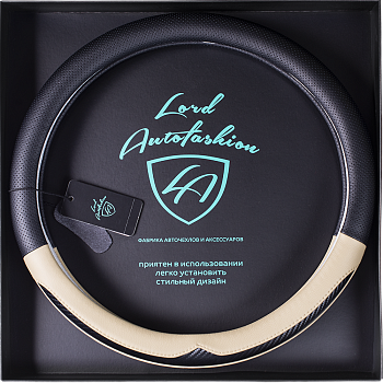 Оплетка на руль каркасная Кожа микрофибра ВС Lord Autofashion (7697 Чёрный/Бежевый М)