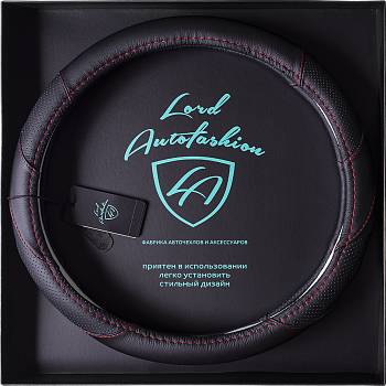 Оплетка на руль каркасная силикон/Кожа телячья Lord Autofashion (7477 Чёрный/Красная строчка М)