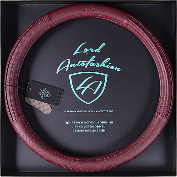 Оплетка на руль каркасная Кожа микрофибра ВС Lord Autofashion (7626 Бордовый М)