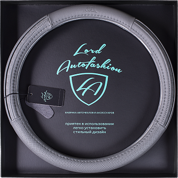 Оплетка на руль каркасная Кожа микрофибра ВС Lord Autofashion (7626 Серый М)