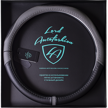 Оплетка на руль каркасная Кожа микрофибра ВС Lord Autofashion (9289 Чёрный/Серый М)