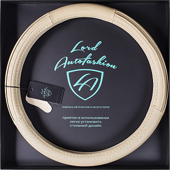 Оплетка на руль каркасная Кожа микрофибра ВС Lord Autofashion (7626 Бежевый М)